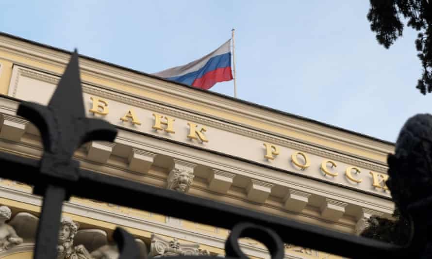 Central Bank of Russia on Neglinnaya street, Moscow