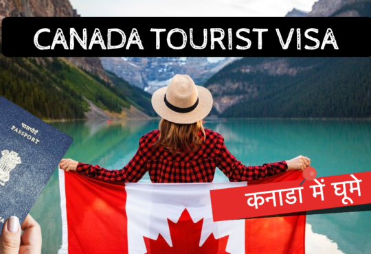 How do I apply for a tourist visa in Canada