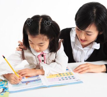 Tuition Centre