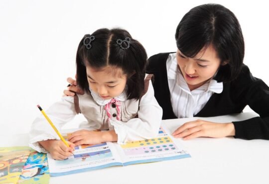 Tuition Centre