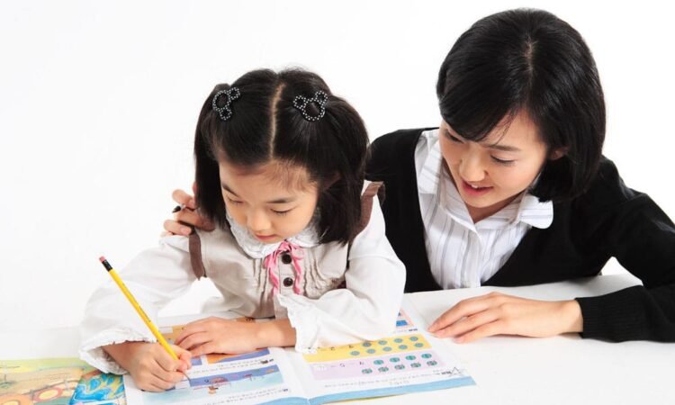 Tuition Centre